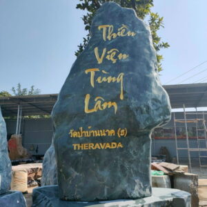 Biển Hiệu Đá Cho Chùa - Hướng Dẫn Chọn Loại Đá, Thiết Kế Cho Công Trình Tâm Linh.